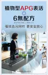 CCOKIO kitchen cleaning wet wipes paper for removing oil and dirt, household APG, enlarged and thickened, with lid, family size Item Picture